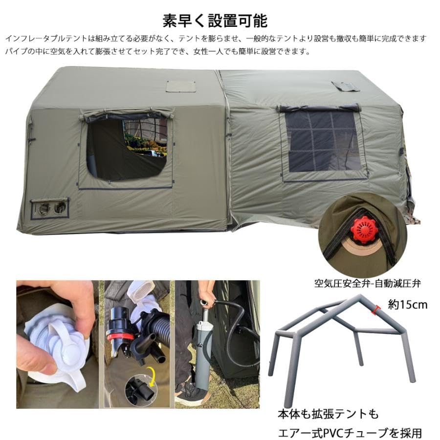 Amazon.co.jp: DOGBOO エアーテント インフレータブルテント エアー